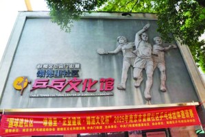 开云体育app-瞧一瞧南京社区里的“乒超”|扬子晚报|乒乓|颂德里社区|乒乓球|南京市_新浪体育_新浪新闻